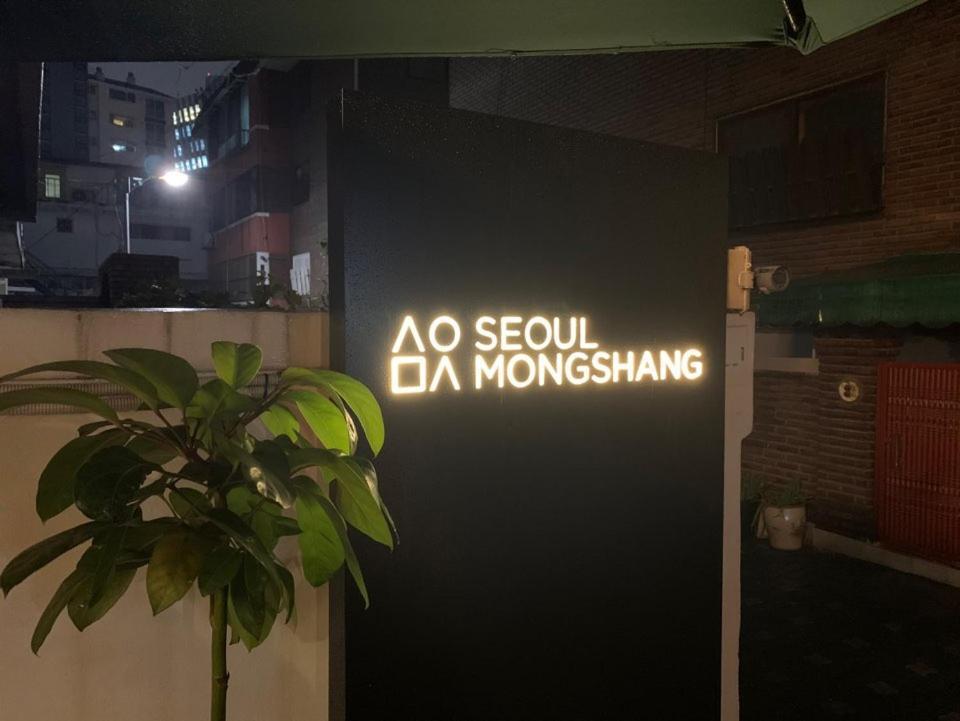 Mongshang Cube Capsule hotel Seoul